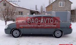     2170 Priora (), 818 - 077 34